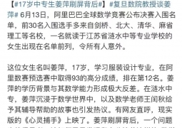 方 XX 質疑姜萍數學和 LaTeX 水平，LaTeX 有那么難學？