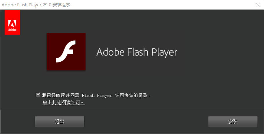 FlashPlayer.png