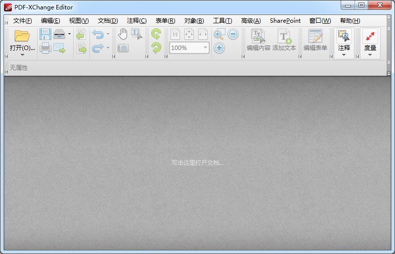 PDF-XChange-Editor.jpg